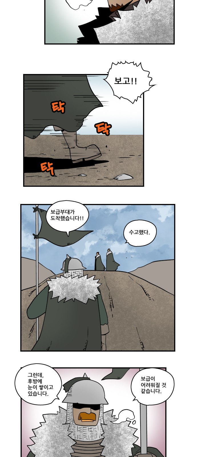 6 페이지