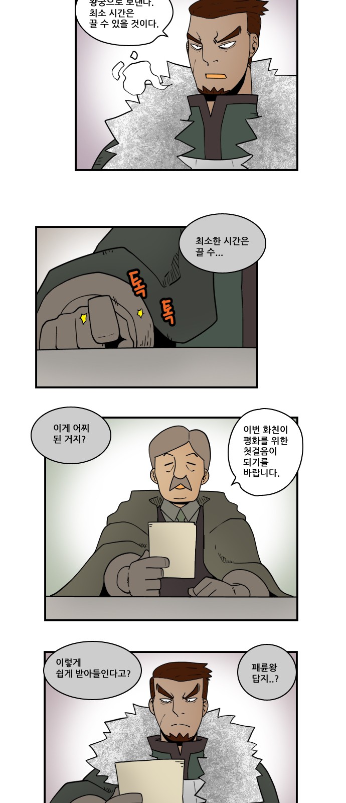 9 페이지