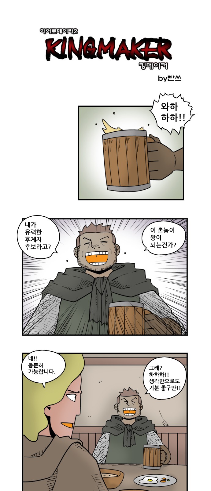 1 페이지