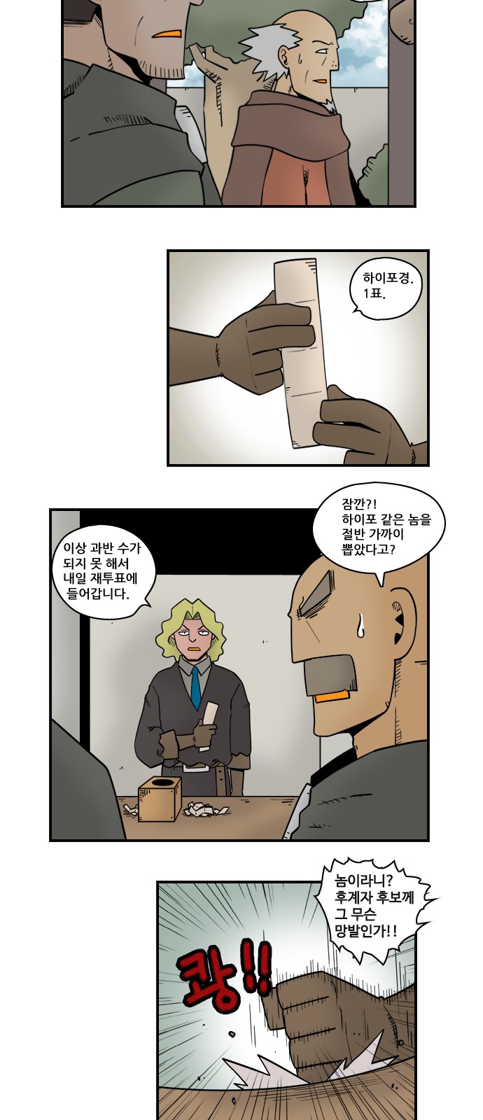 10 페이지