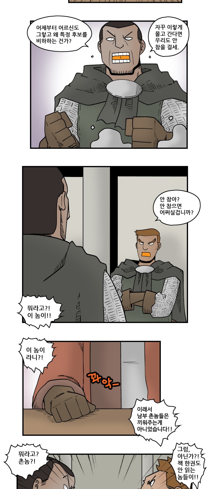 11 페이지