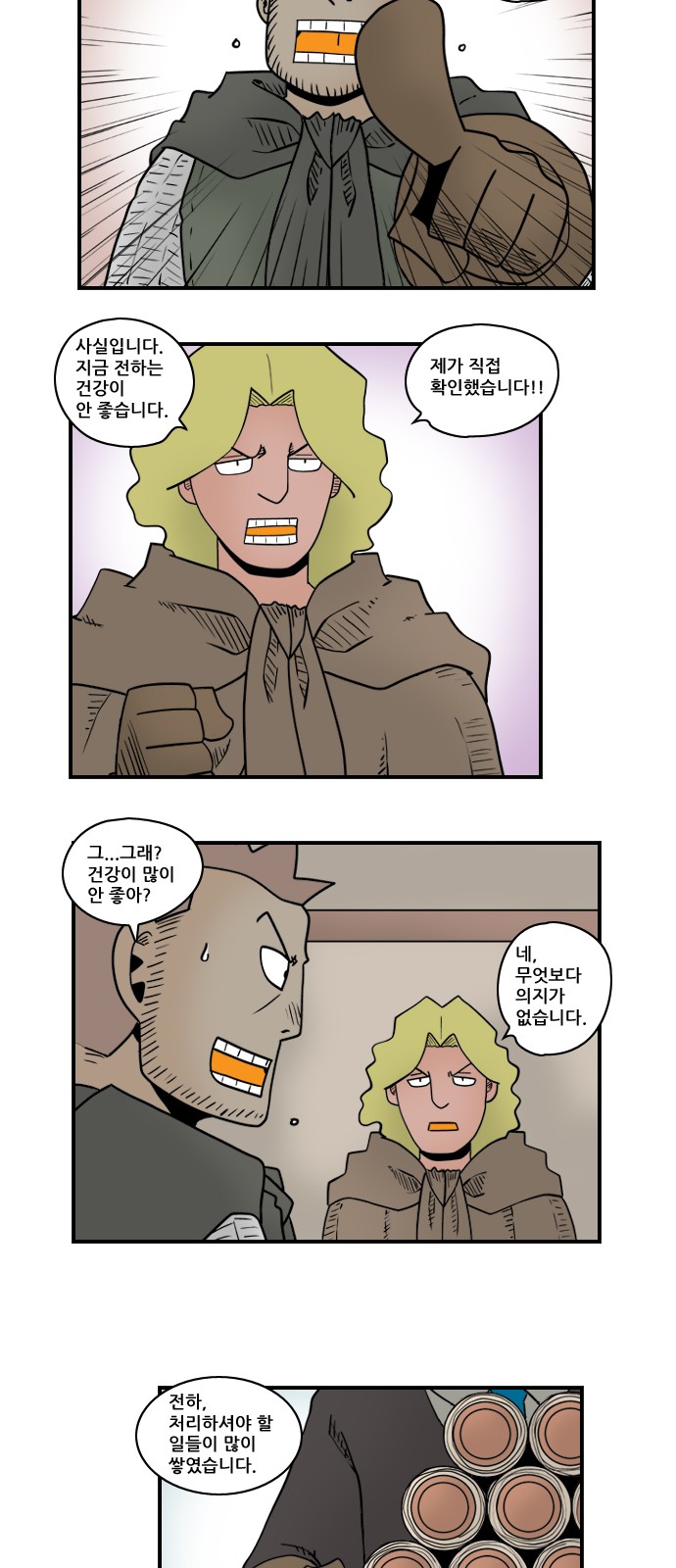 3 페이지