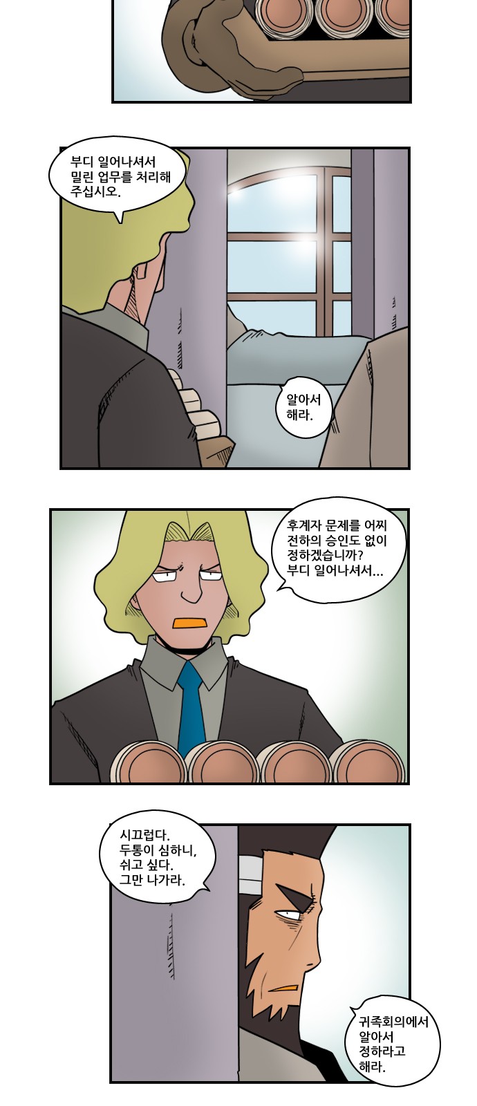 4 페이지