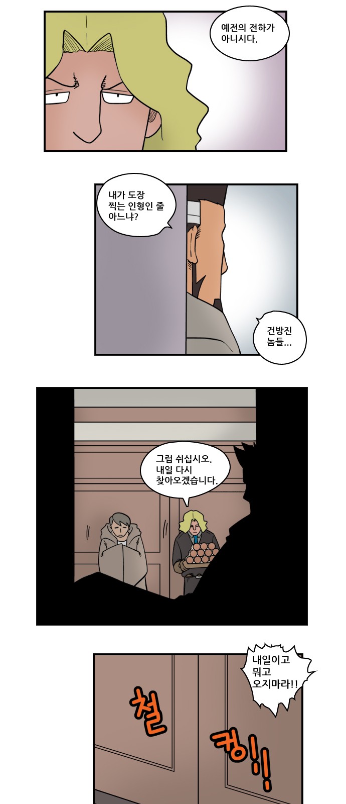 5 페이지