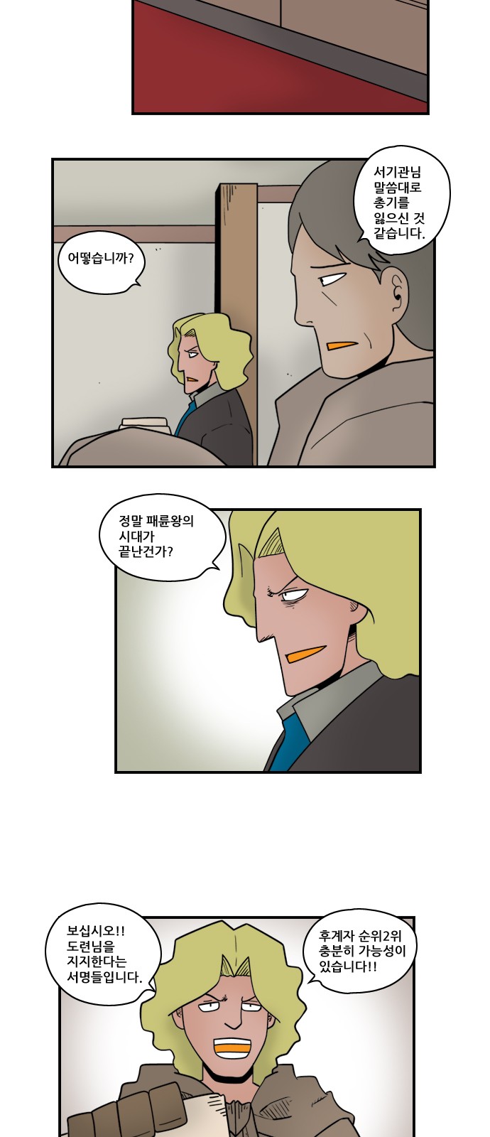 6 페이지
