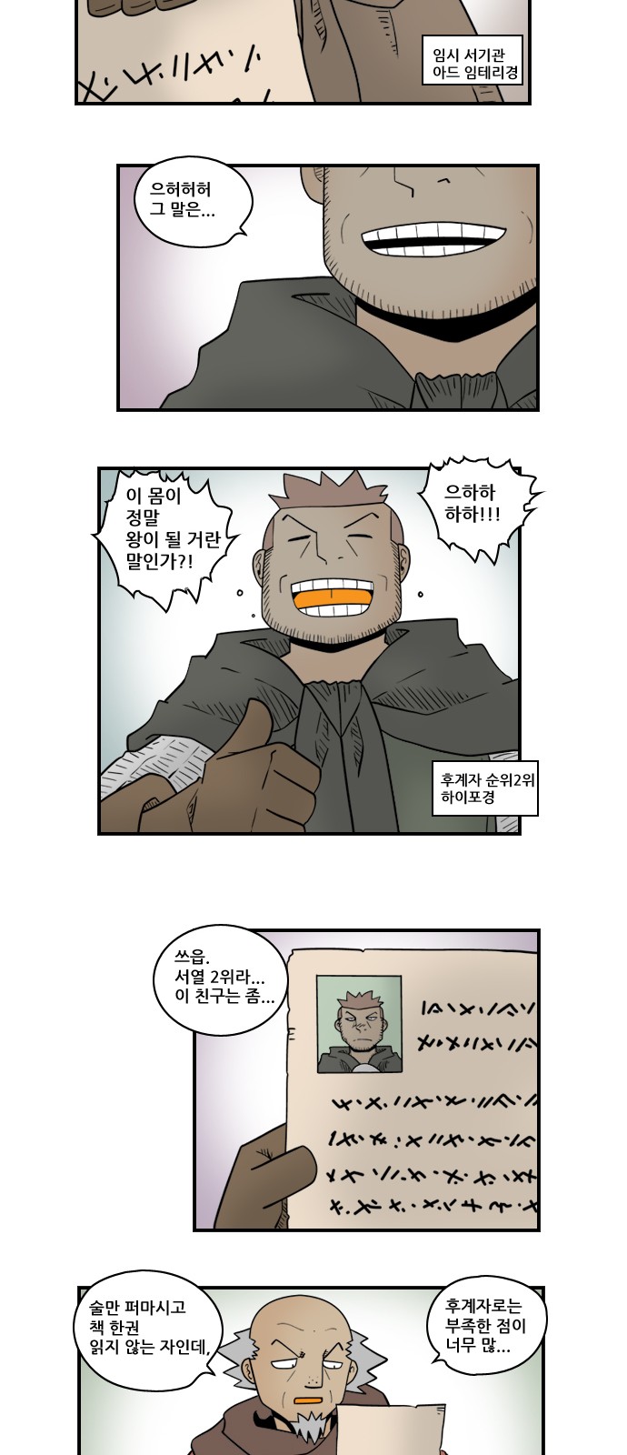 7 페이지