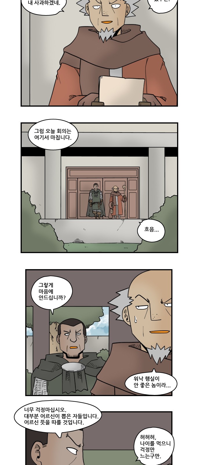 9 페이지
