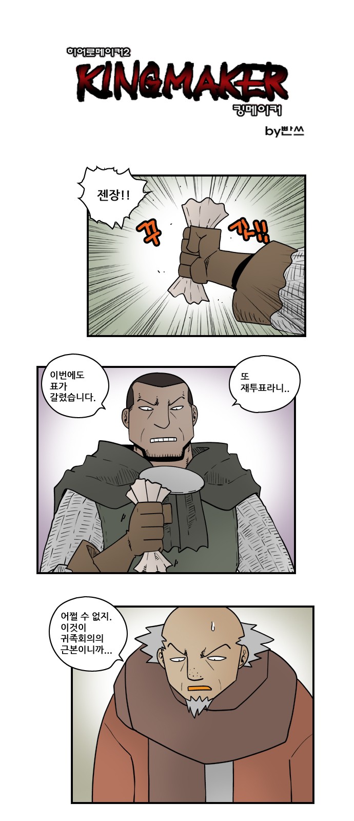 1 페이지