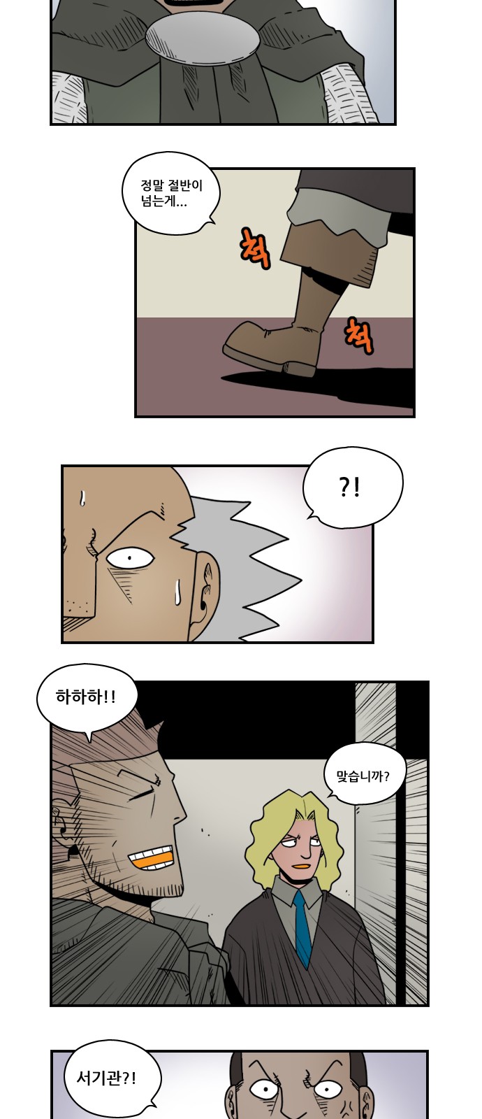 10 페이지