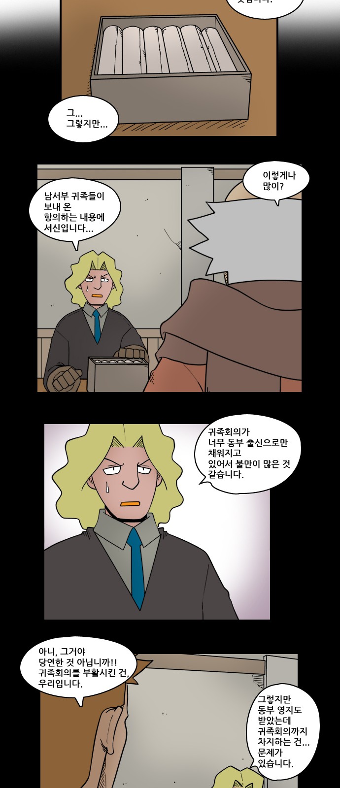 3 페이지