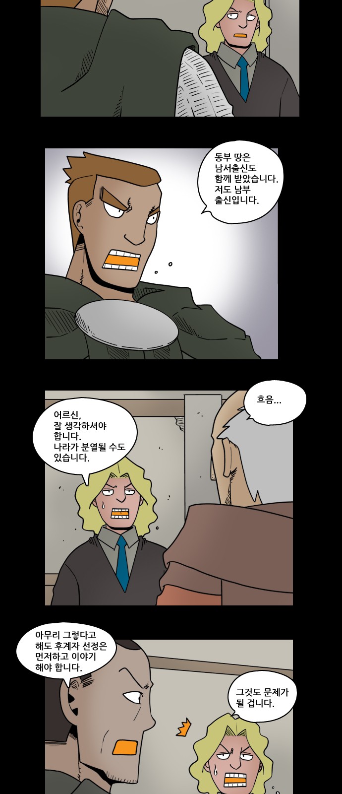 4 페이지