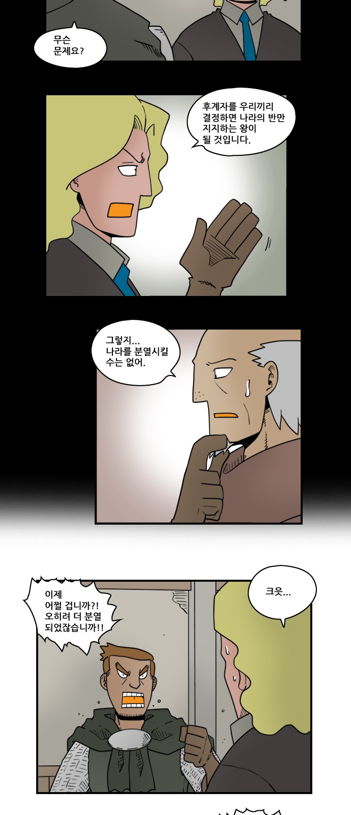 5 페이지