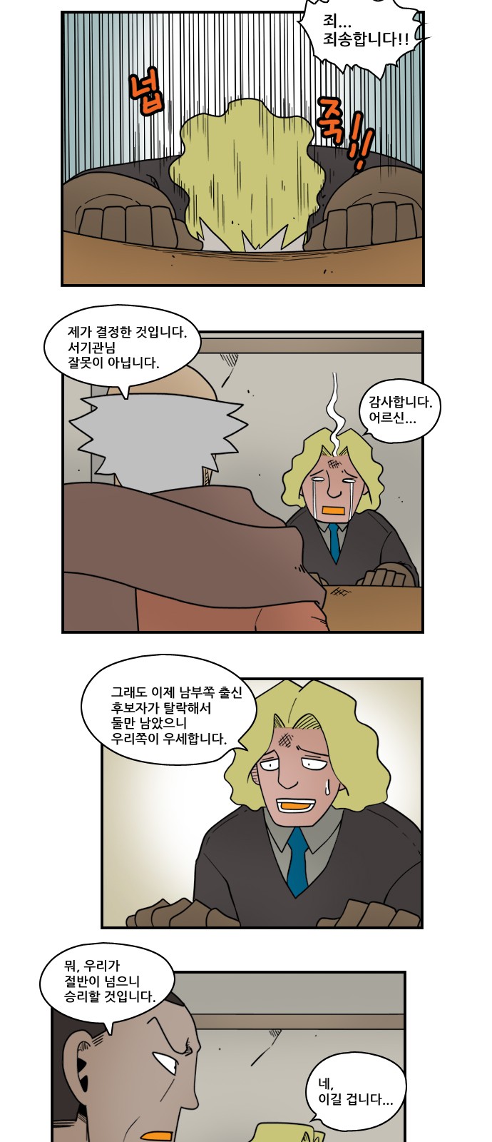 6 페이지