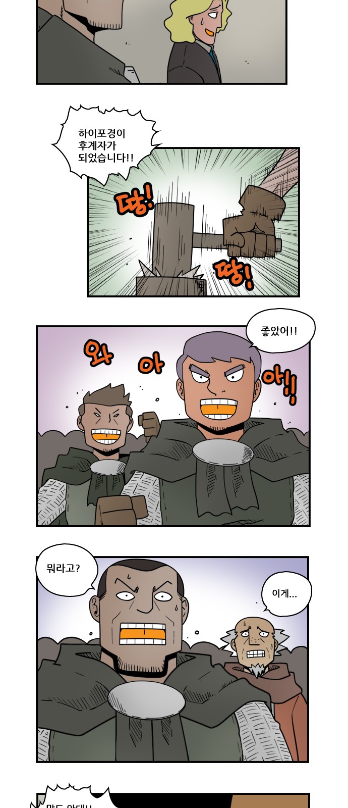 7 페이지