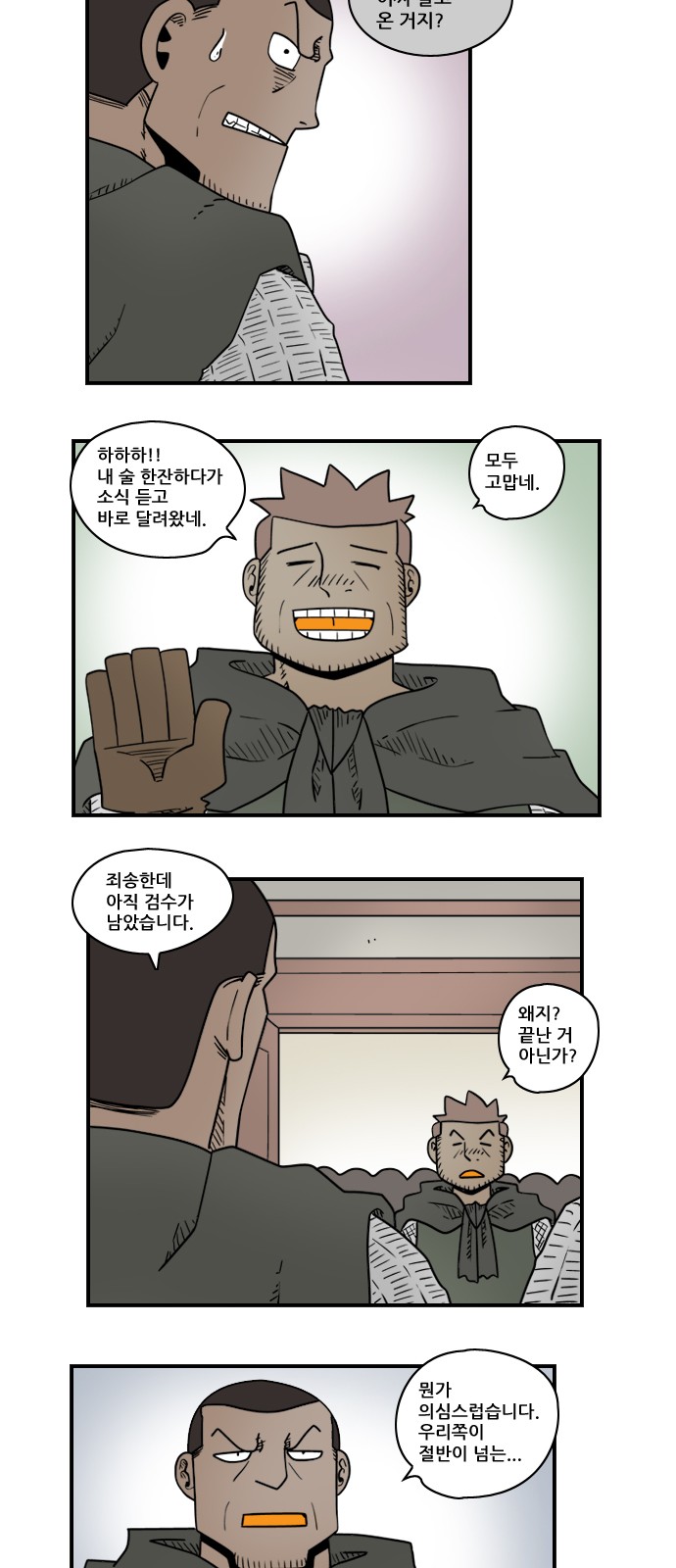 9 페이지