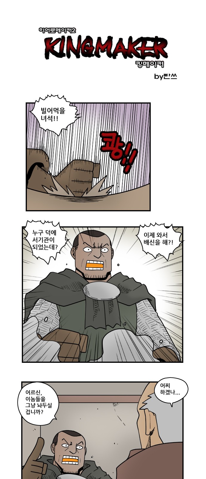 1 페이지