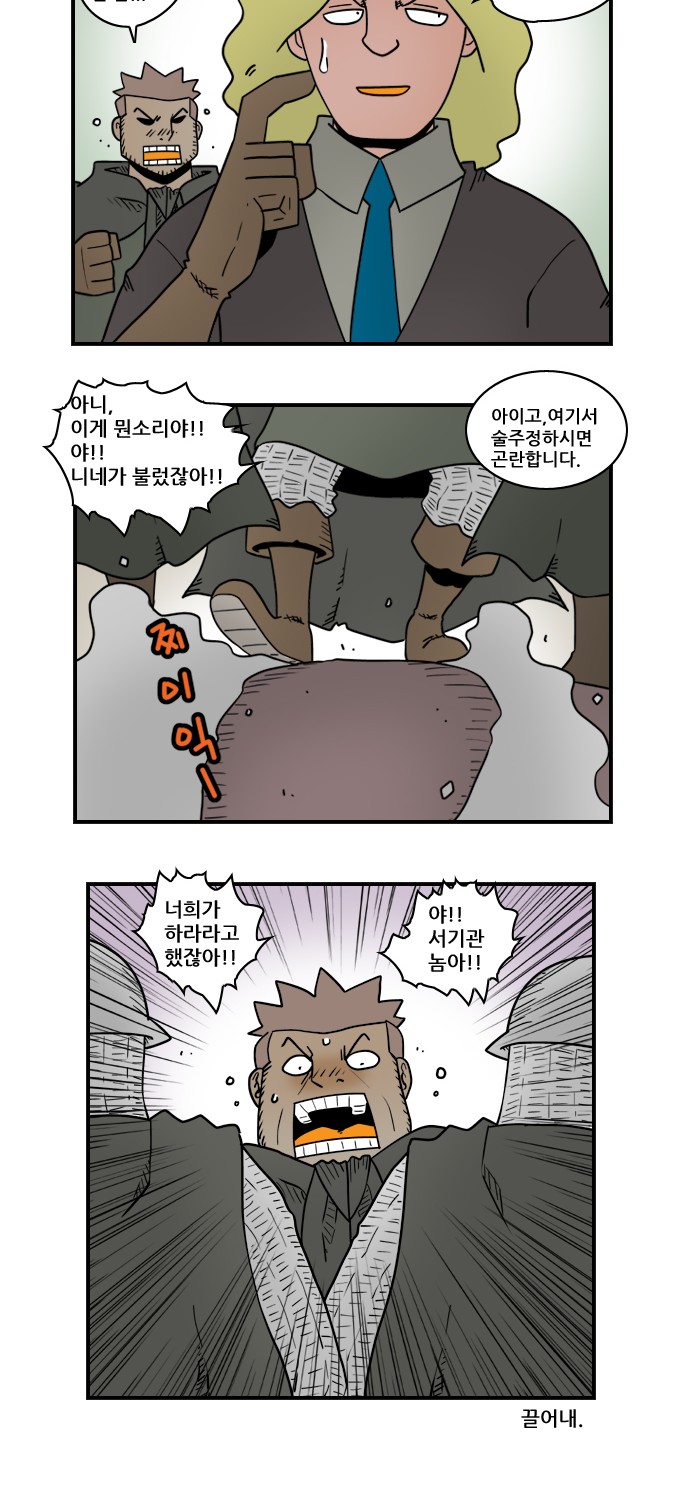 13 페이지