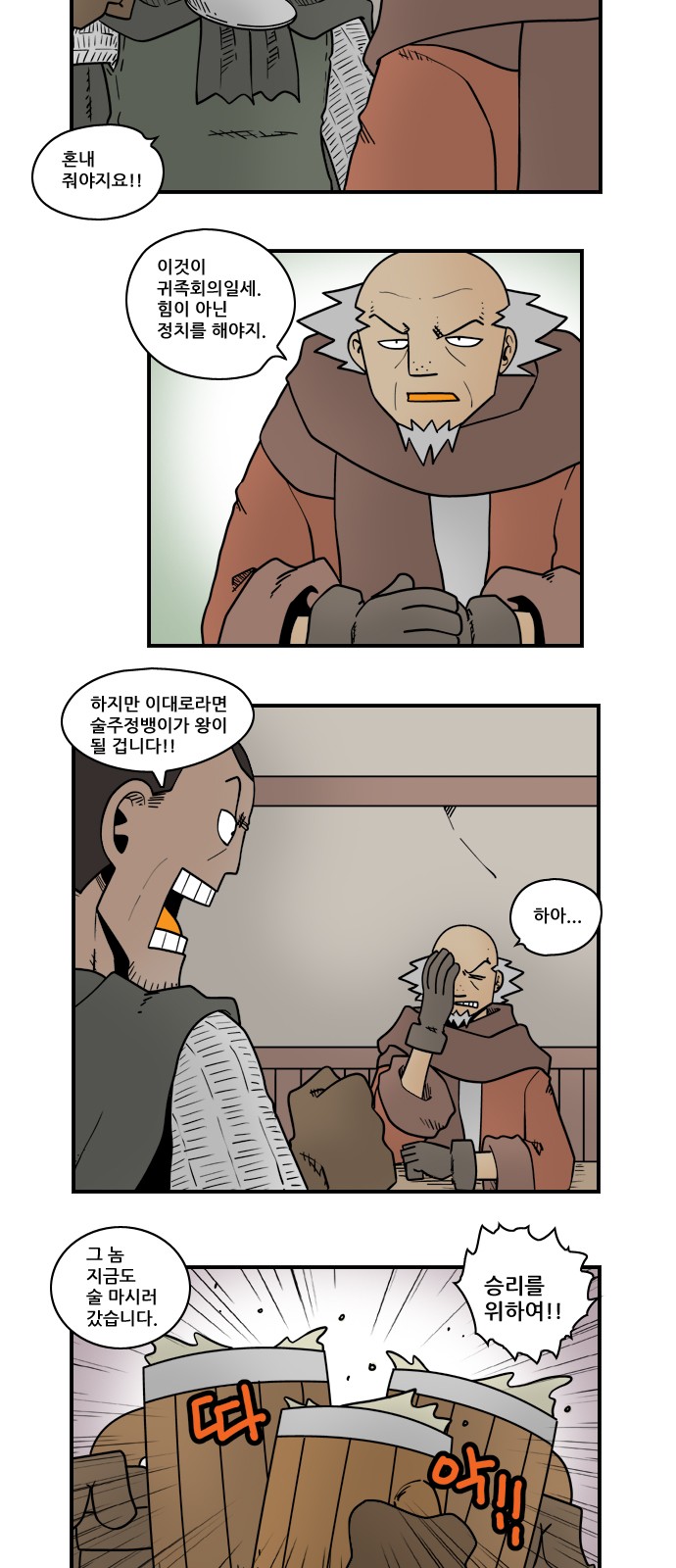 2 페이지