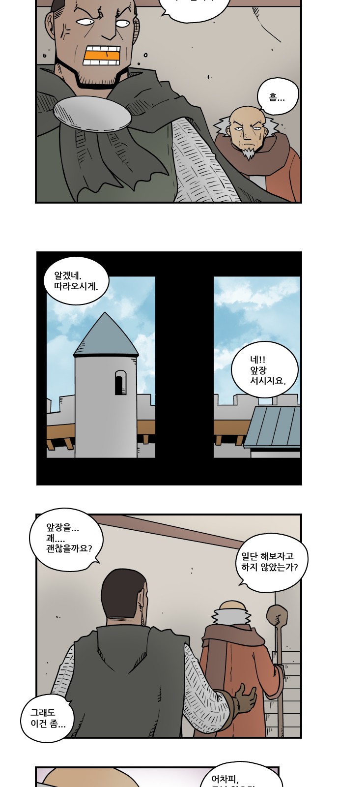 4 페이지