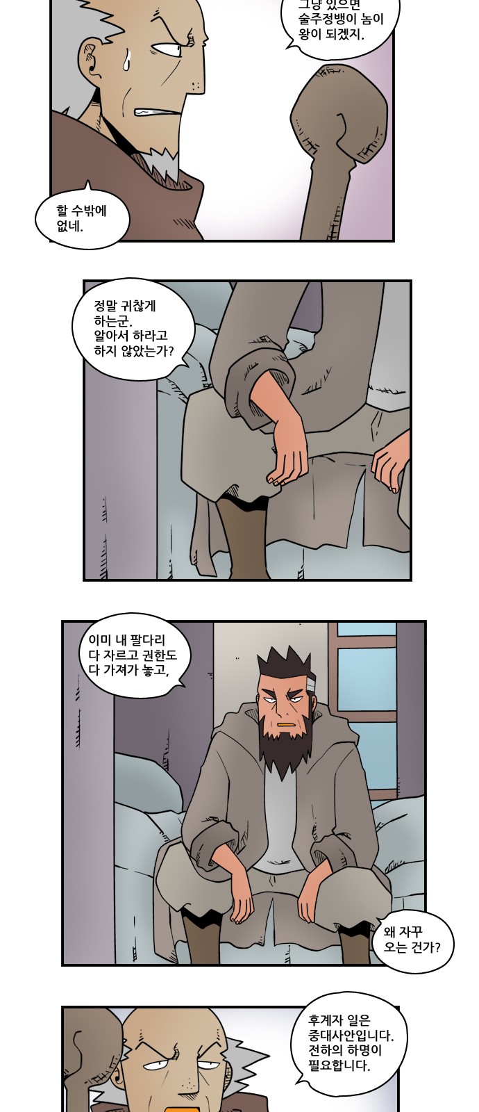 5 페이지