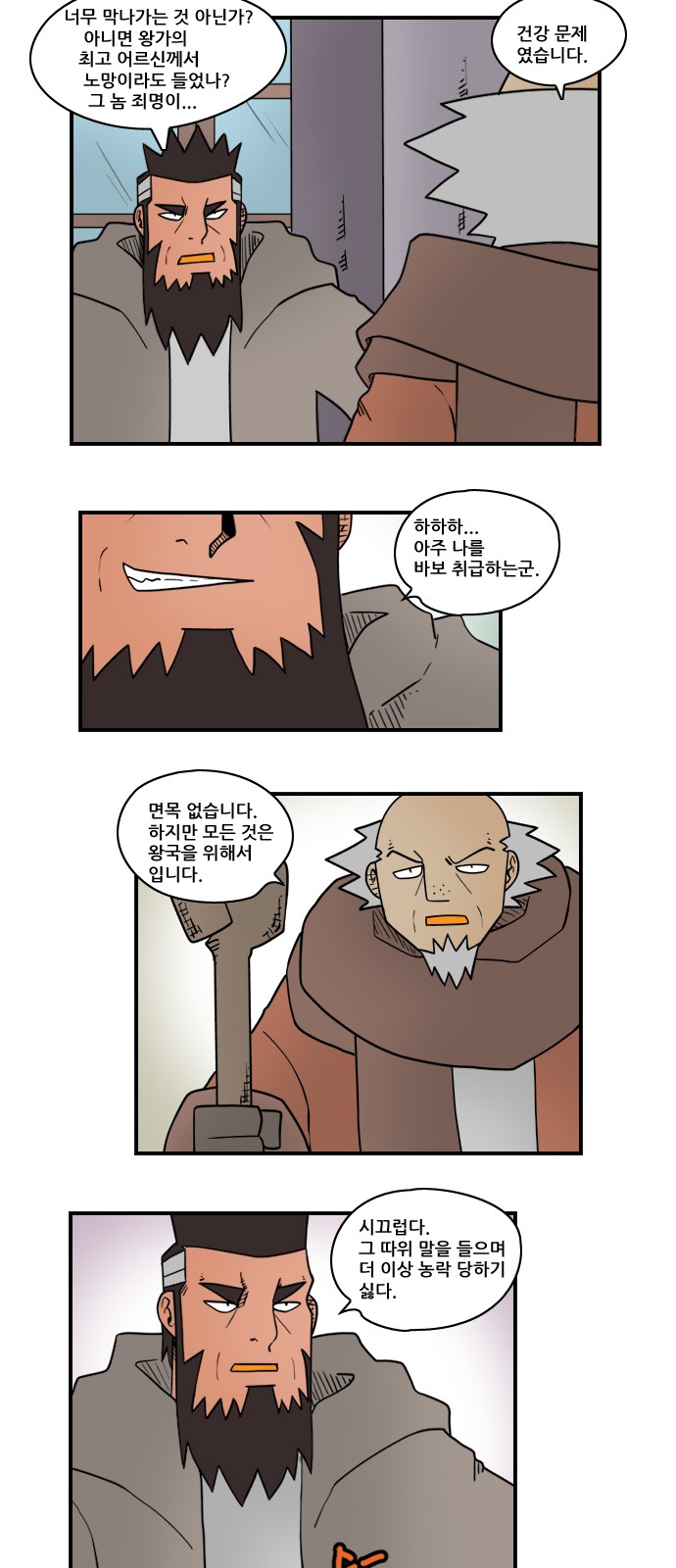 7 페이지