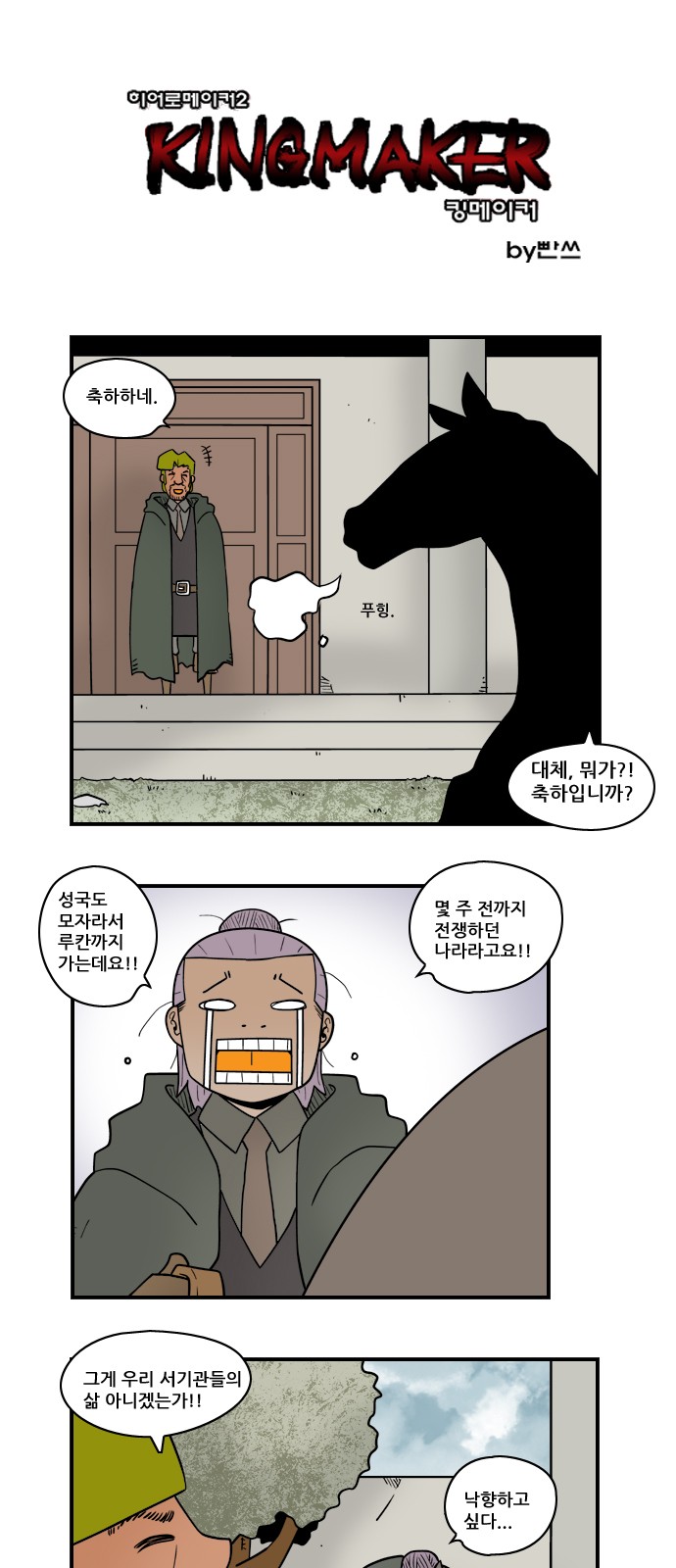1 페이지