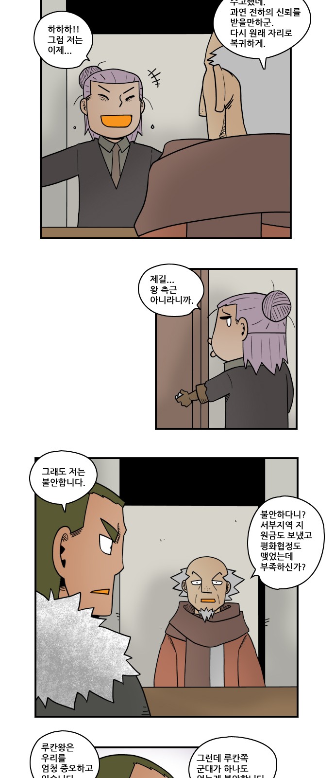 10 페이지