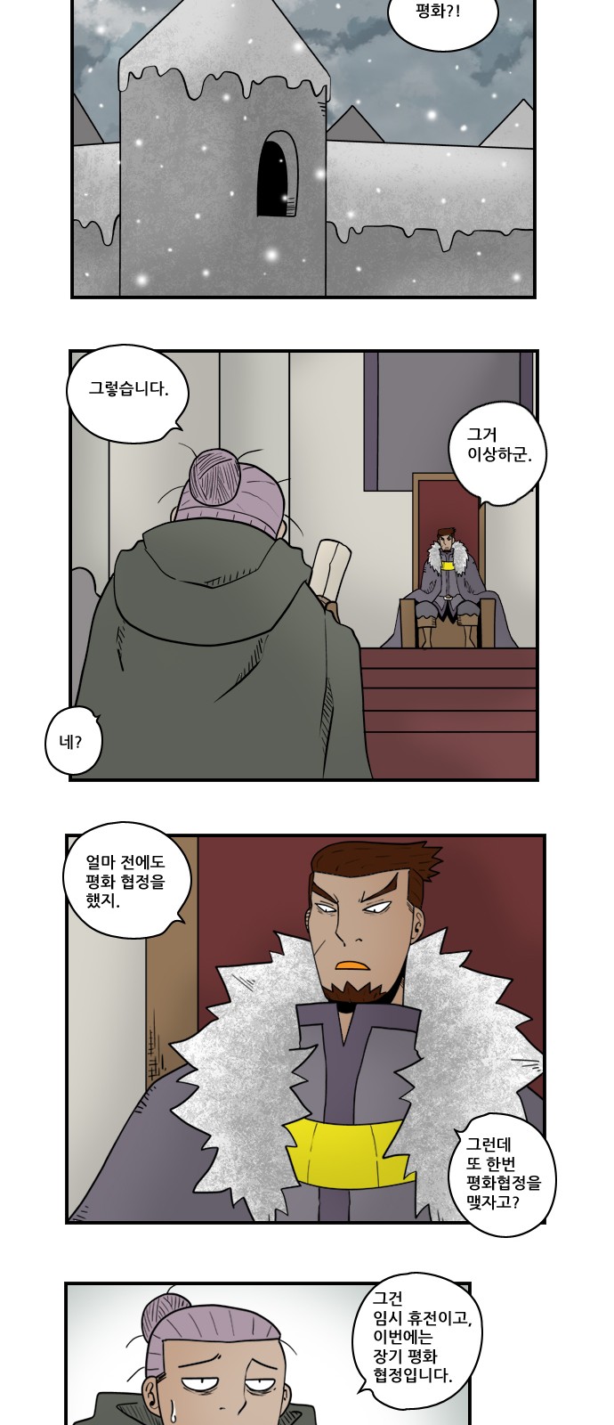 3 페이지