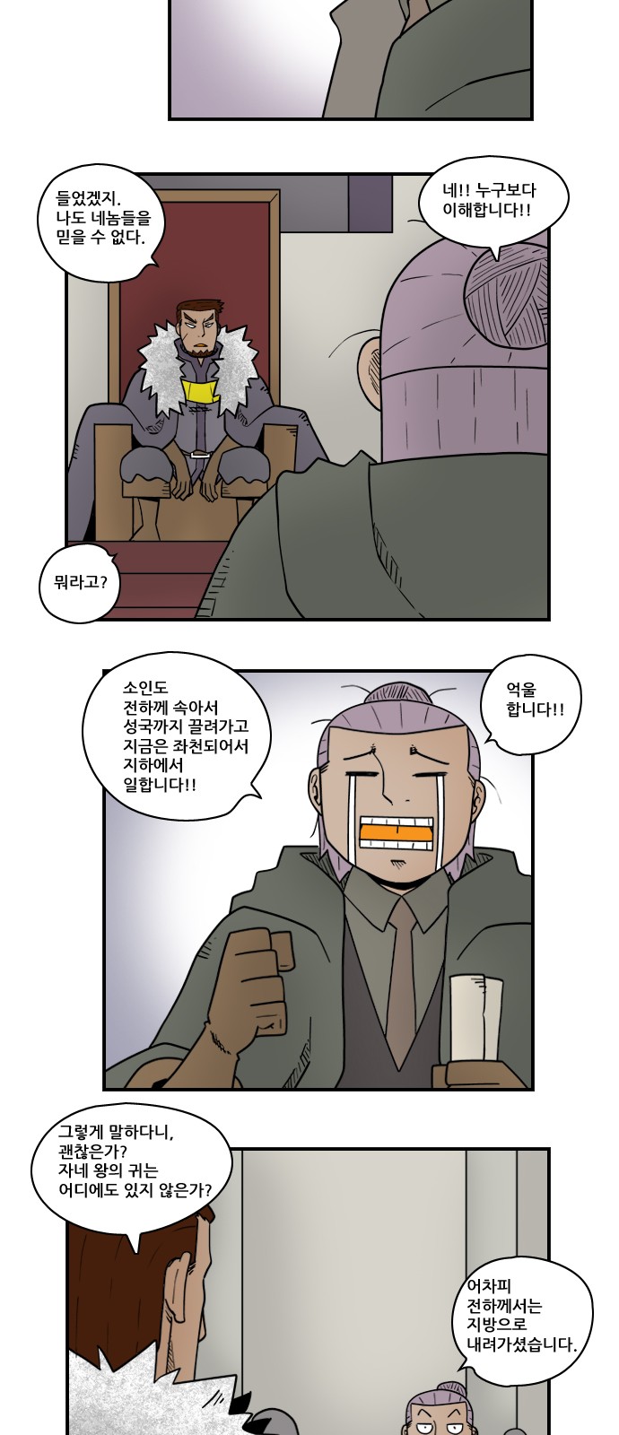 5 페이지