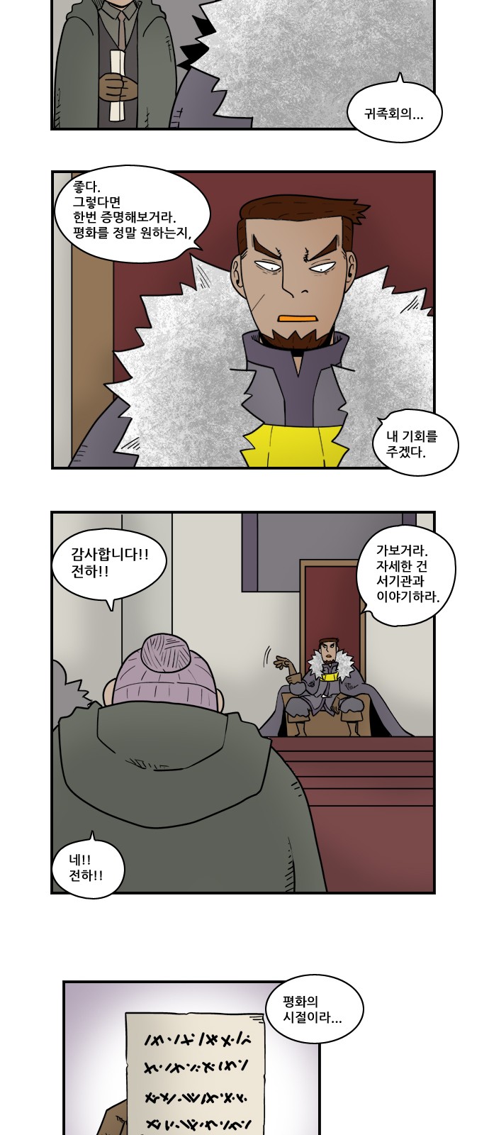 7 페이지