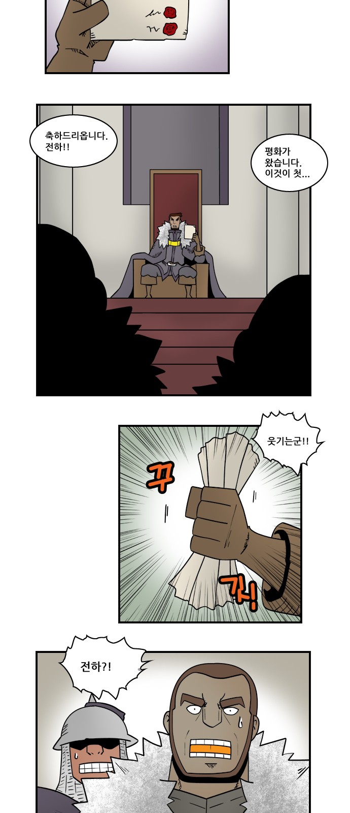 8 페이지