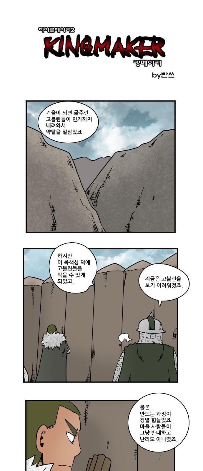 1 페이지