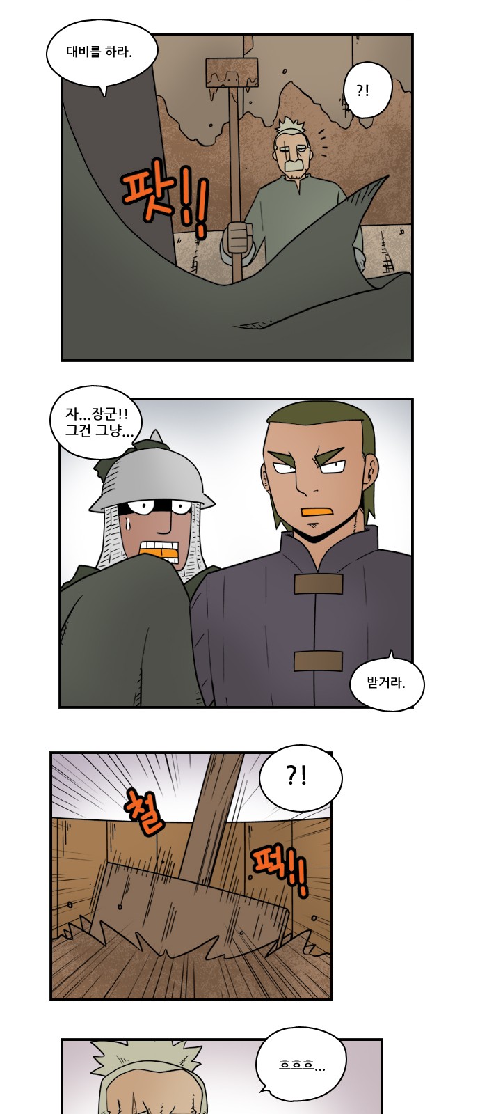 10 페이지