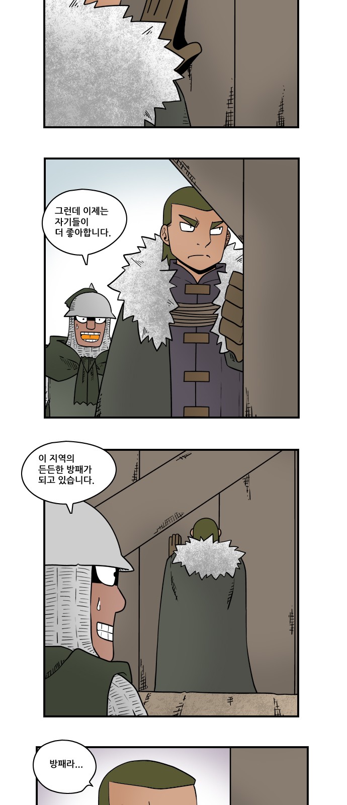 2 페이지