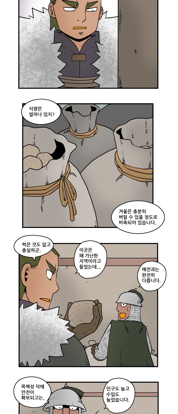 3 페이지