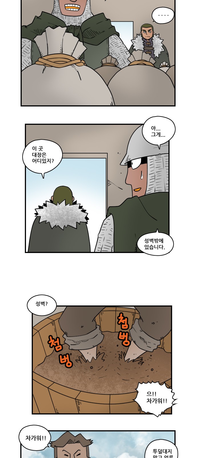 4 페이지
