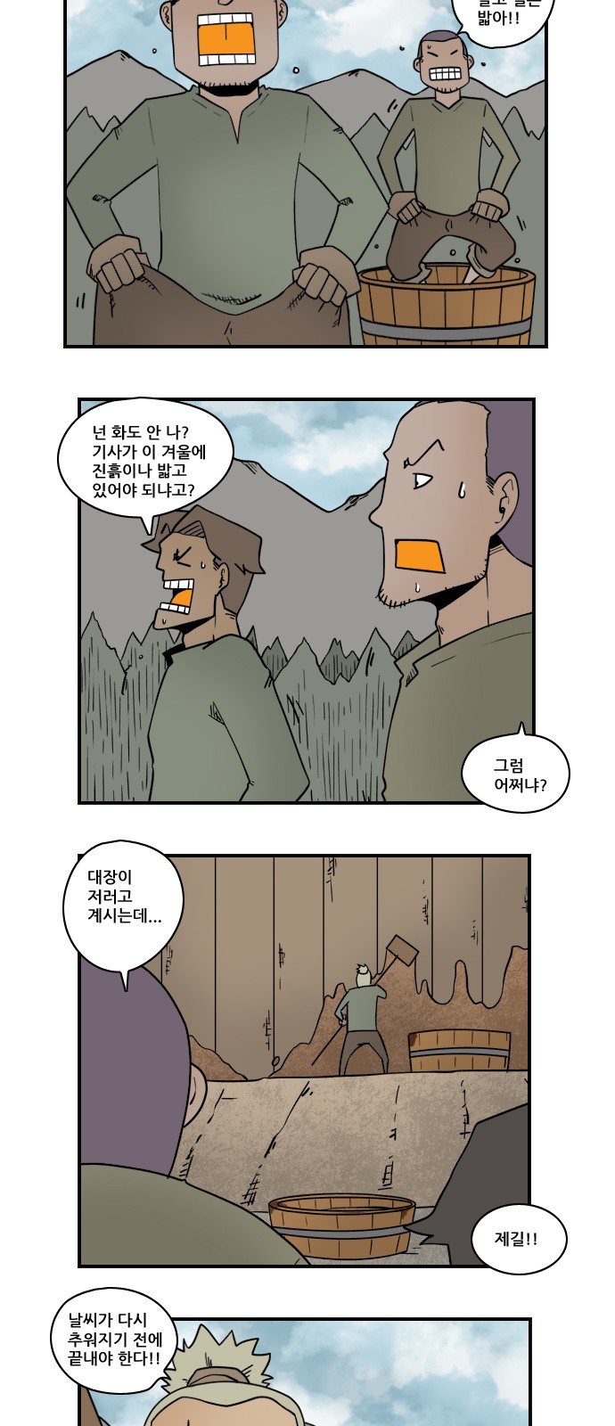 5 페이지