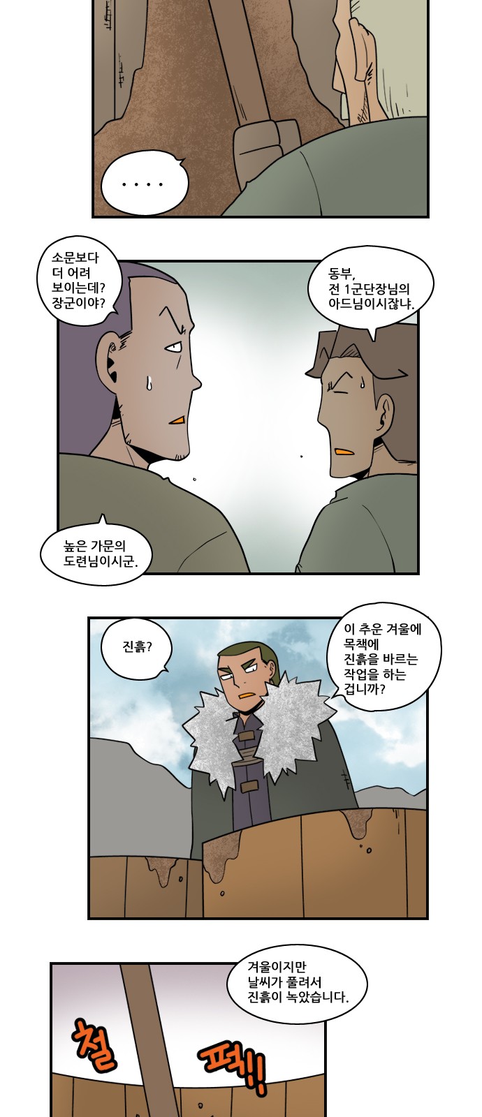 7 페이지