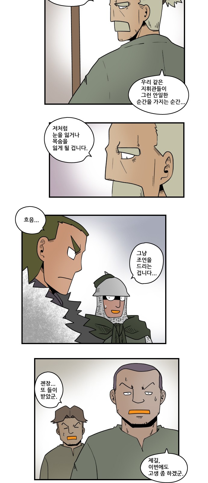 9 페이지
