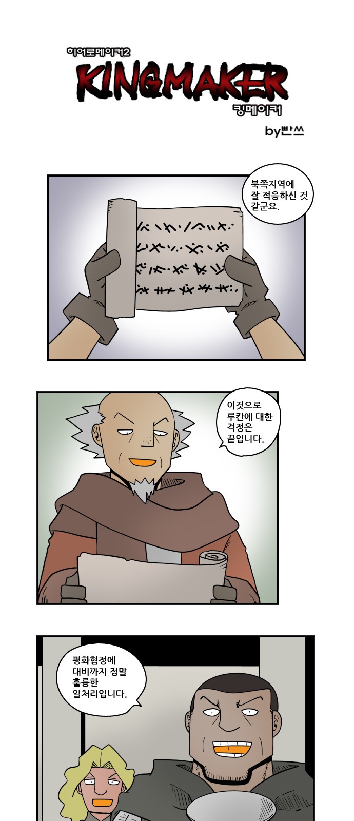 1 페이지