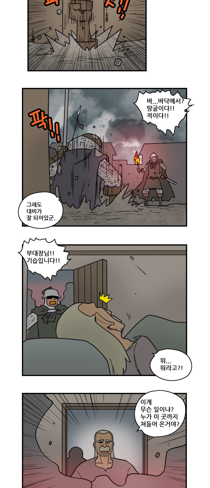 10 페이지
