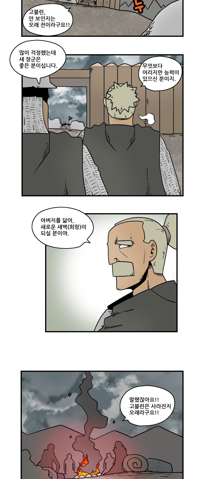 4 페이지