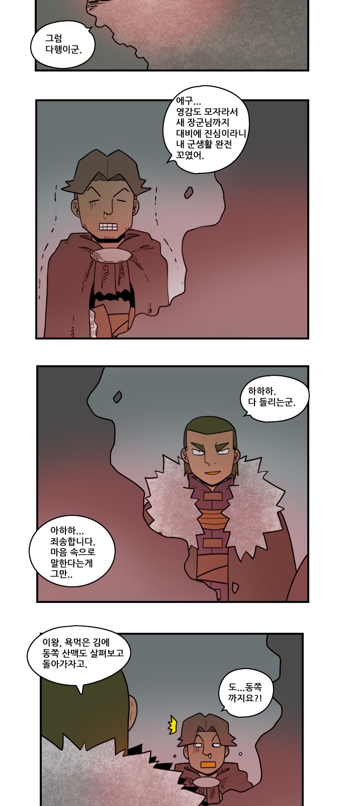 5 페이지