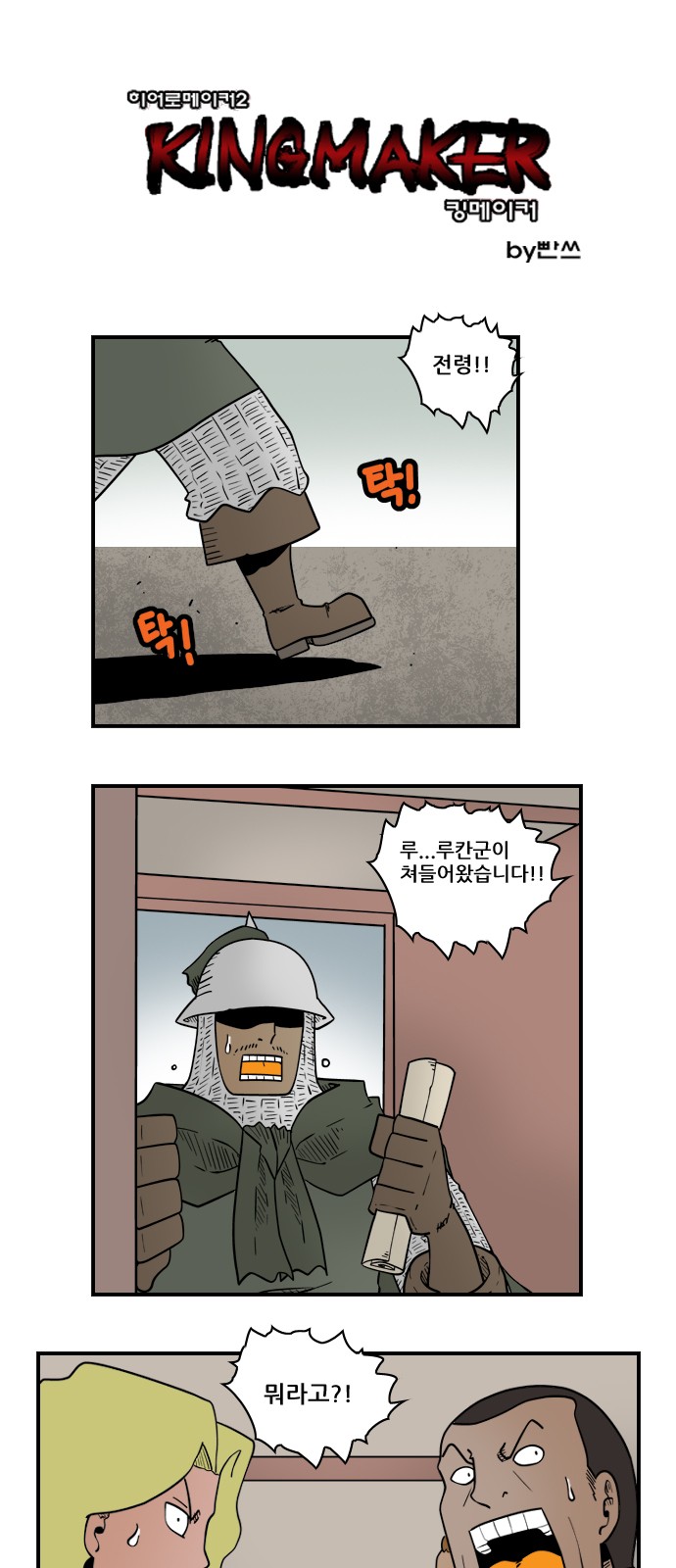 1 페이지