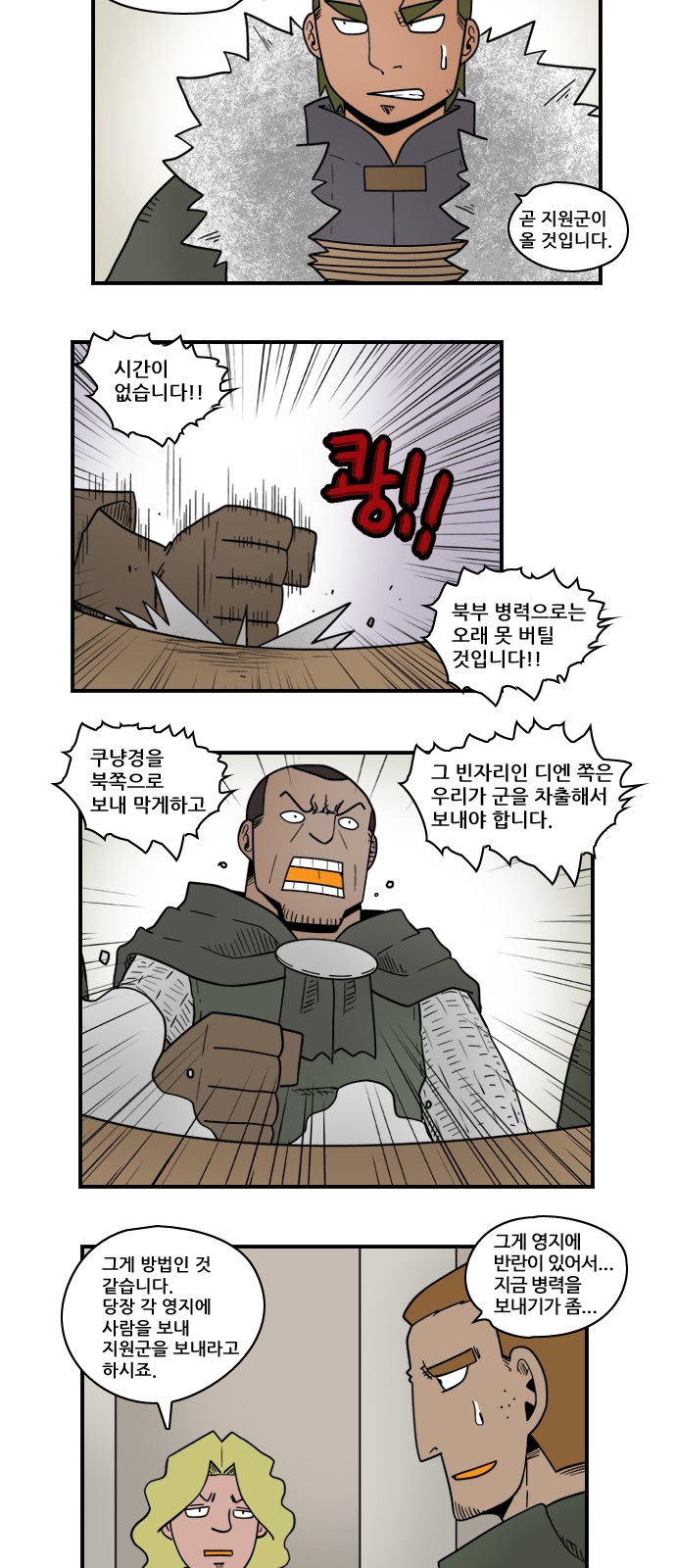 10 페이지