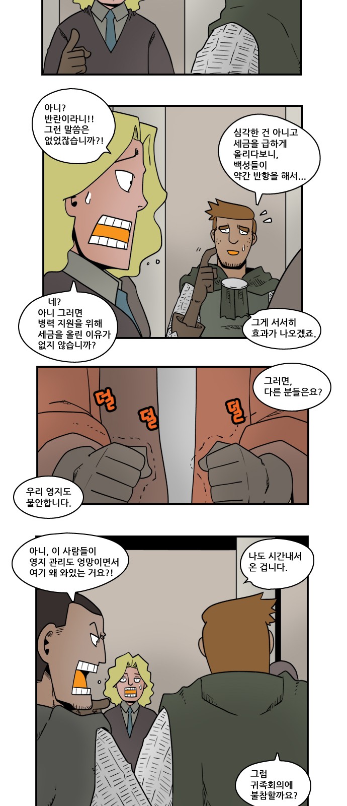 11 페이지