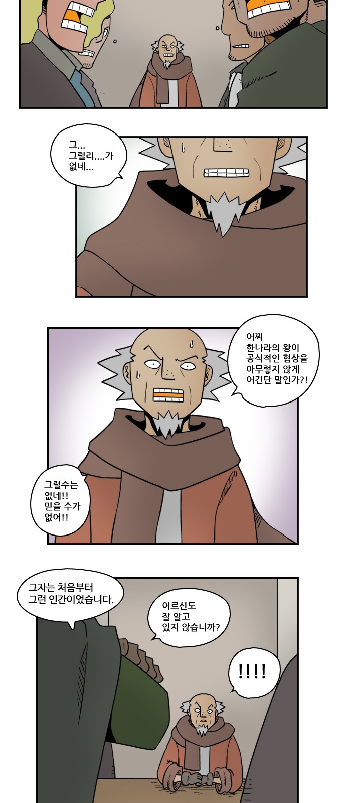 2 페이지