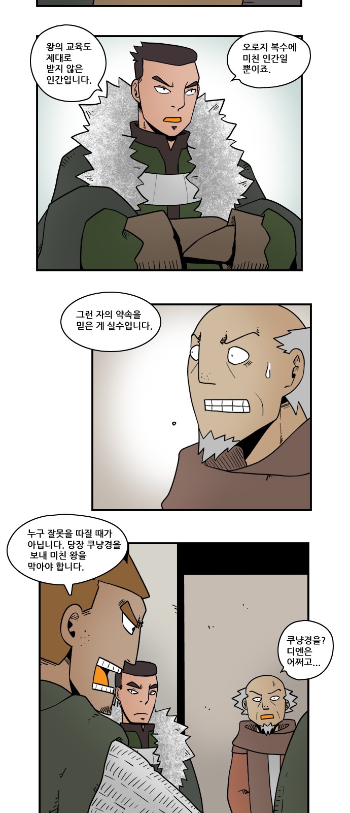 3 페이지