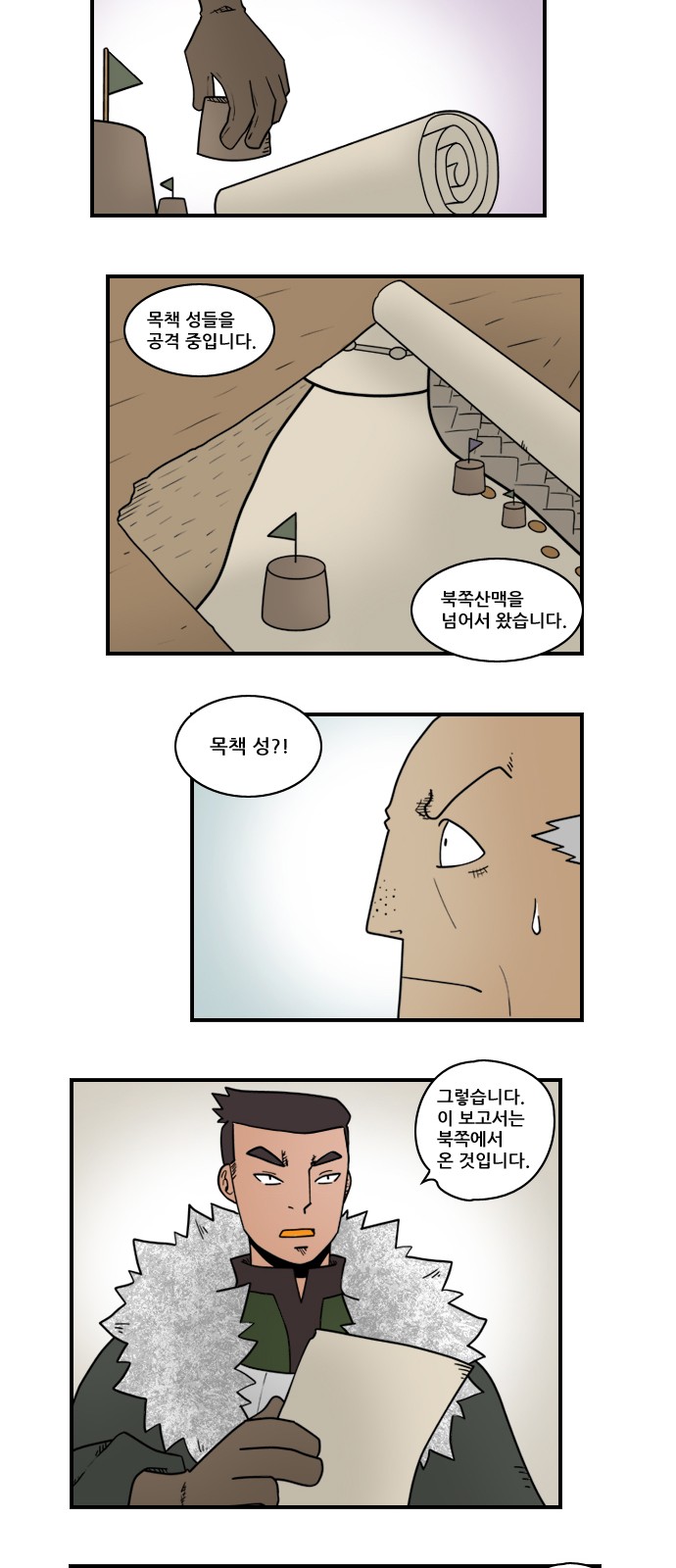 5 페이지