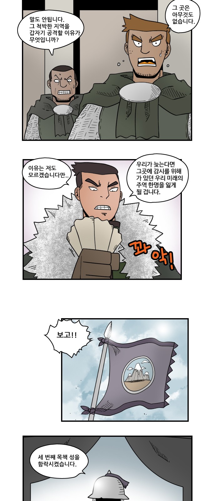 6 페이지